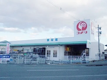 コメリ　水沢大鐘店まで950m