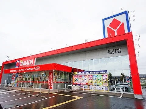 ヤマダ電機 船引店まで2100m