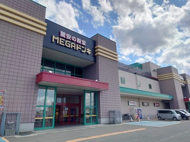 MEGAドン・キホーテ会津若松まで2200m