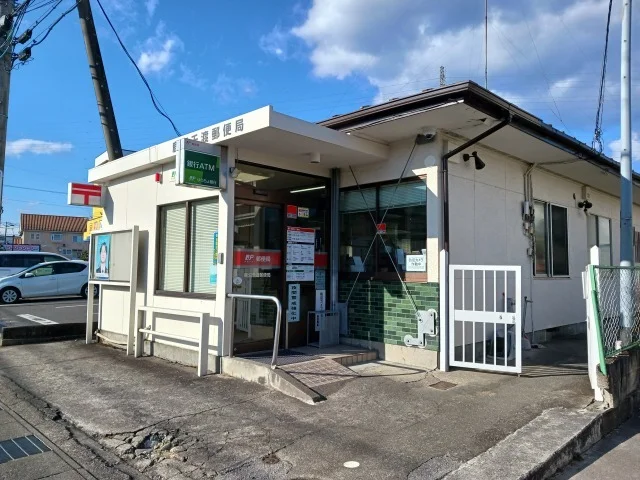 鹿沼千渡郵便局まで900m