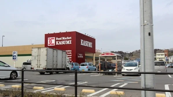 カスミまで2600m