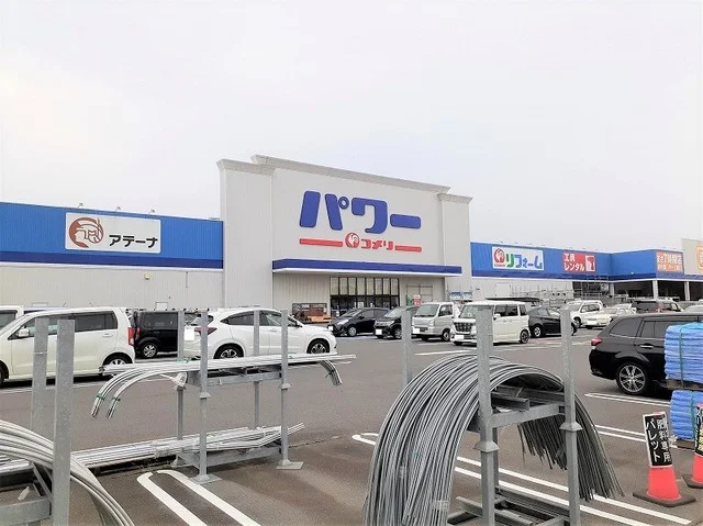 コメリ旭店まで1100m
