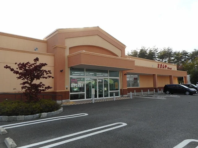 とをしや　有明店まで1600m