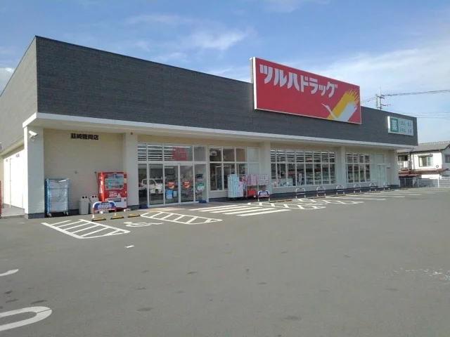 ツルハドラッグ韮崎龍岡店まで1500m