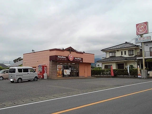ほっともっと 八田野牛島店まで1700m