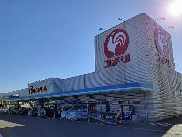 コメリハード＆グリーン　箕輪店まで1140m