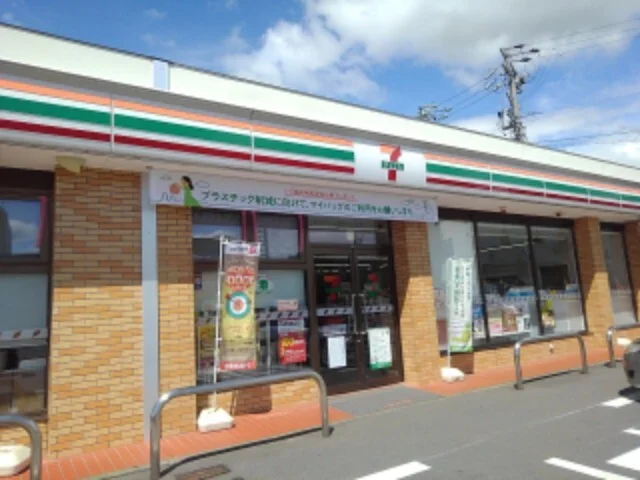 セブンイレブン信州中野店まで190m