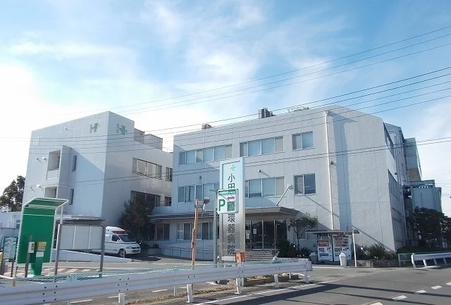 小田原循環器病院まで1700m