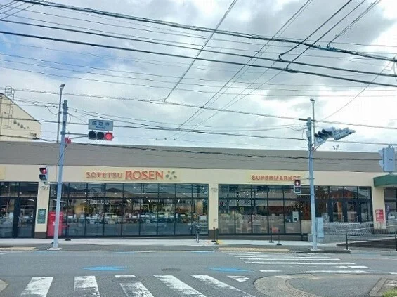 そうてつローゼンまで550m