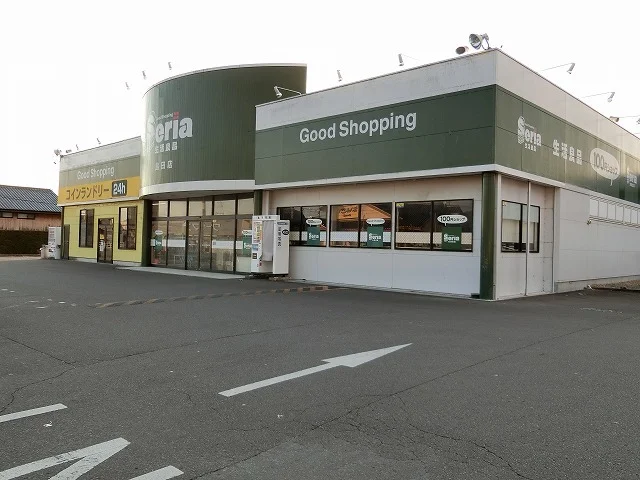 セリア　島田店まで1390m