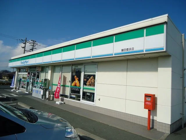 ファミリーマート磐田豊浜店まで600m