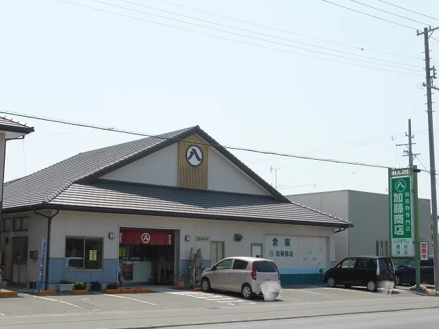 加藤商店まで1200m