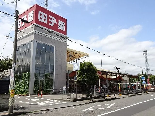 田子重　島田中央店まで650m