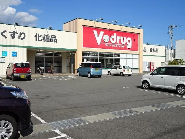 Vドラッグ　緑町店まで1300m