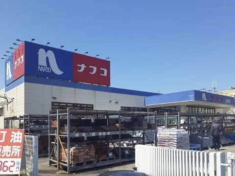 ナフコ上市店まで1300m