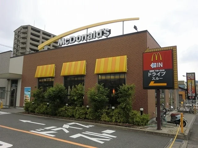 マクドナルド２１号鵜沼店まで2400m
