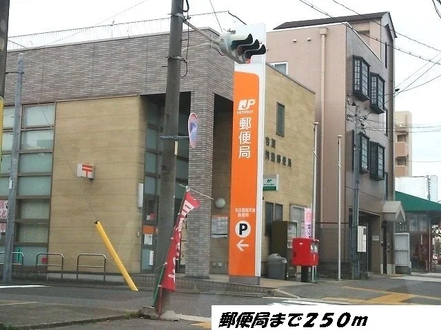 名古屋運河通郵便局まで250m