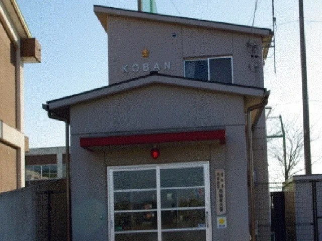 南陽東交番まで200m