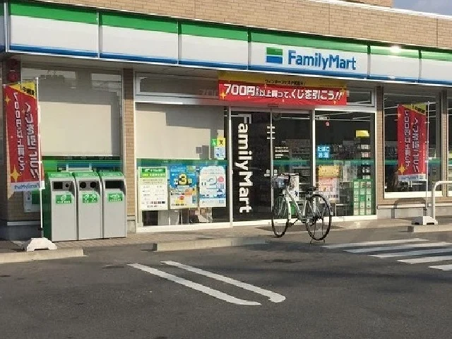 ファミリーマートまで750m