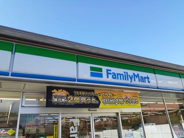 ファミリーマートまで180m