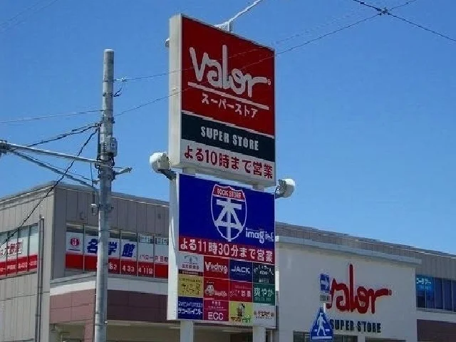 バロー戸田店まで770m