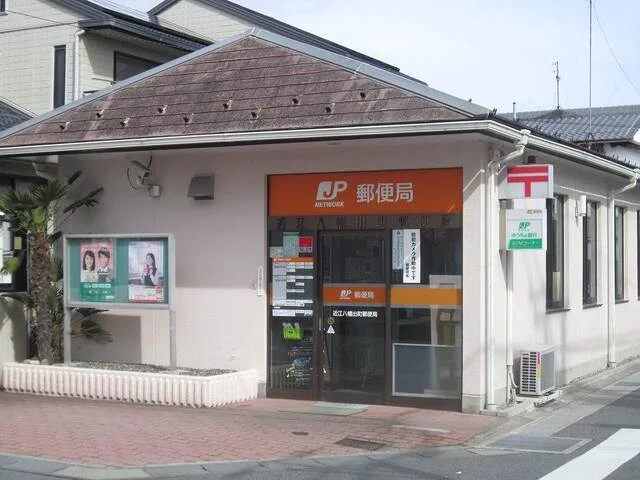 近江八幡出町郵便局まで650m