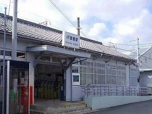 御着駅まで1000m