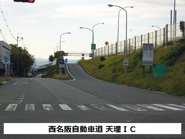 西名阪自動車道 天理ICまで1430m