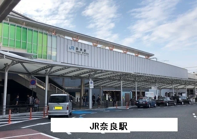 JR奈良駅まで750m