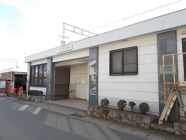 真菅駅まで1000m