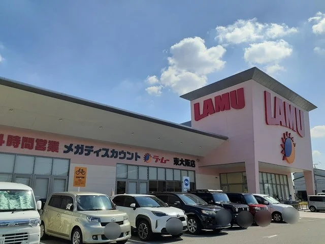 ラ・ムー様まで513m