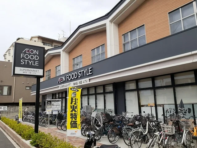 イオンフードスタイル様まで579m