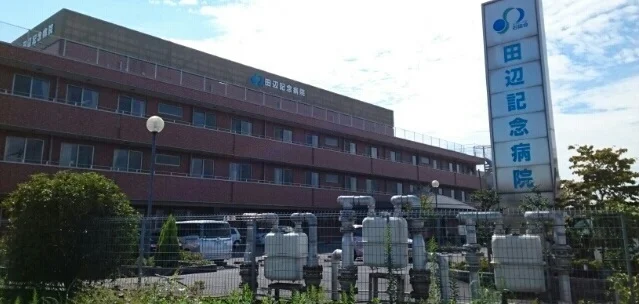 田辺記念病院まで760m