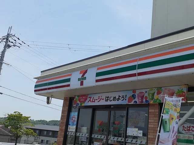 セブンイレブン河内長野向野店様まで900m