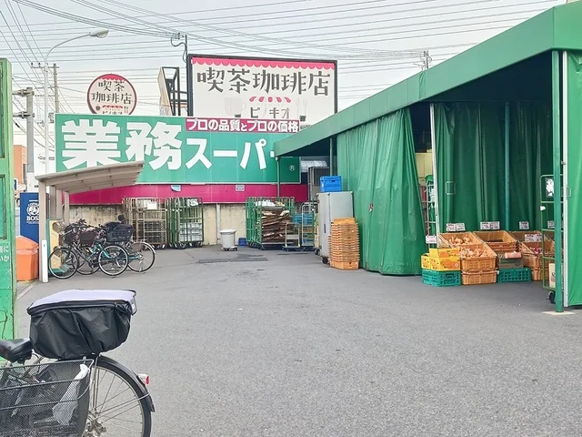 業務スーパー松原店様まで2563m