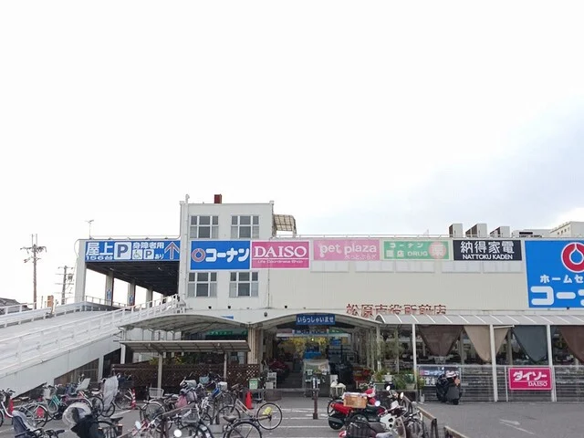 コーナン松原市役所前店様まで2832m