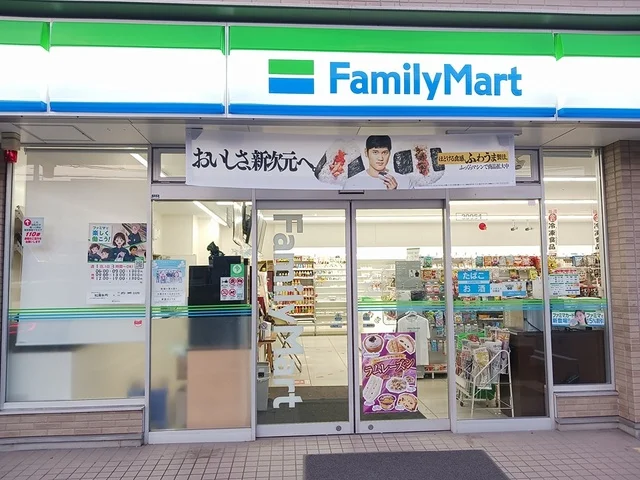 ファミリーマート松原別所店様まで461m