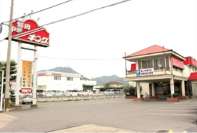 レストハウス キングまで140m