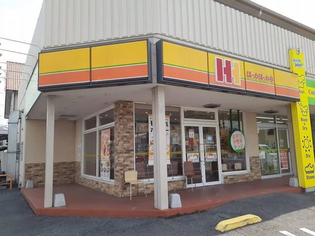 ほっかほっか亭玉野紅陽台店まで1100m