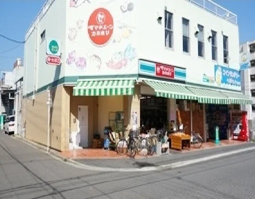 ママチェーン　カネホリまで300m