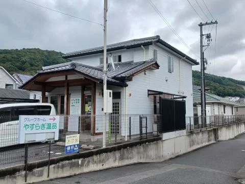 いしがめ小児科まで180m