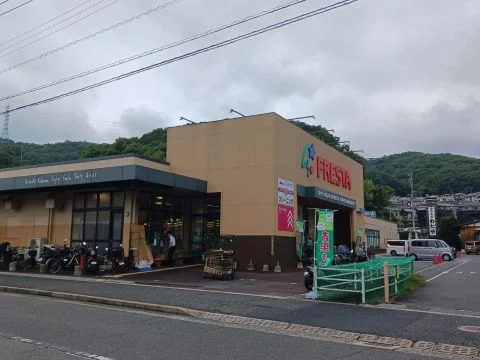 フレスタ温品店まで190m