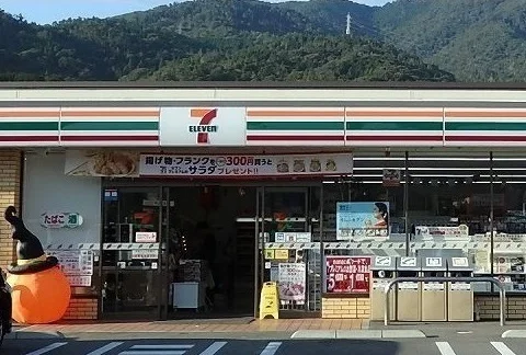 セブンイレブン　上深川町店まで900m