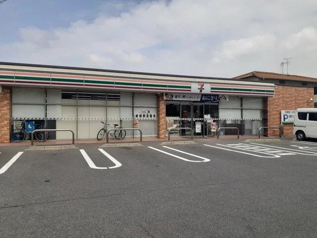 セブンイレブン福岡友丘3丁目店まで180m