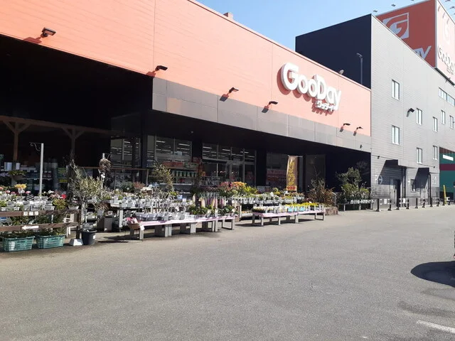 ホームセンターグッデイ長尾店まで800m