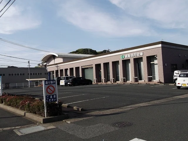 遠賀信用金庫本店まで2400m