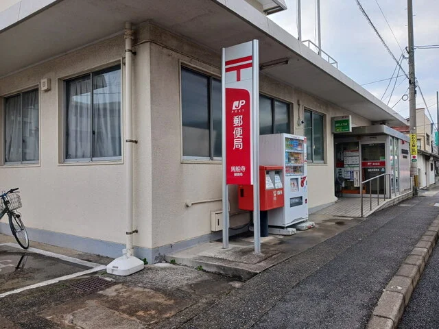 周船寺郵便局まで150m