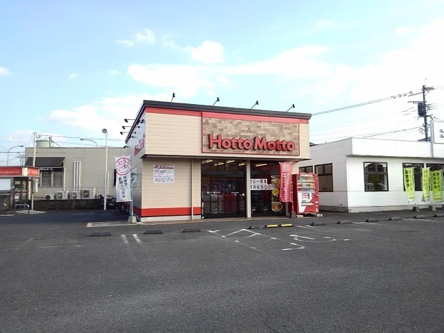 ほっともっと久留米山川店まで1020m