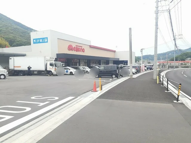 エレナ三和店まで2988m