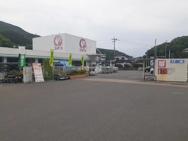 コメリハード長崎三和店まで2682m